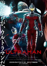 フル3DCGアニメ「ULTRAMAN」2020年4月に地上波放送！  OLDCODEXが新主題歌を担当