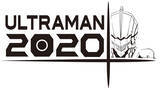 「フル3DCGアニメ「ULTRAMAN」2020年4月に地上波放送！  OLDCODEXが新主題歌を担当」の画像2