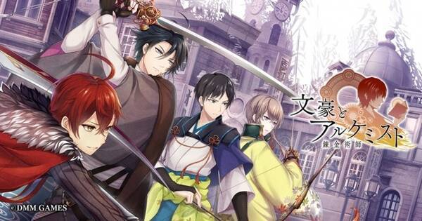 アニメ化してほしいゲームは アプリ編 メギド トリカゴ 文アルを抑えた1位は 19年下半期版 19年12月17日 エキサイトニュース