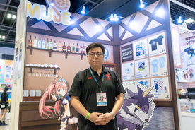 東南アジア全体に正規アニメグッズをもっと展開したい！中華圏で成功を収めたキャラクターライセンス事業「MUSE」【C3AFA】