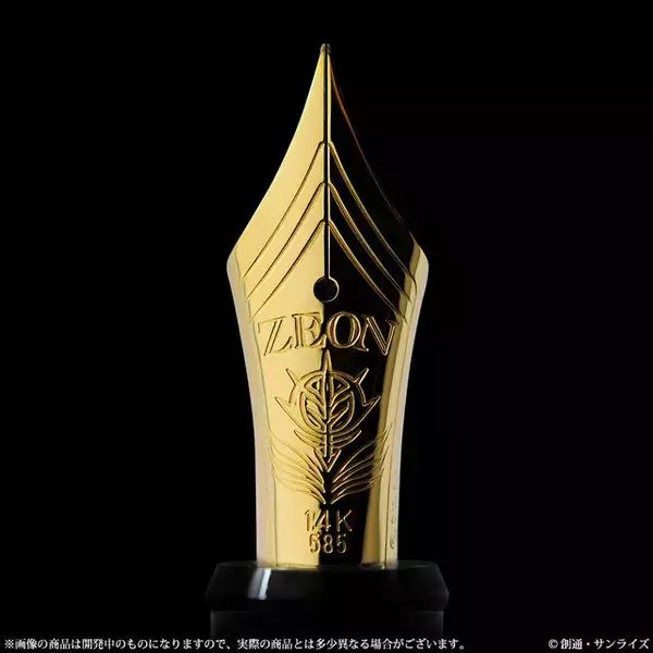 「「ガンダム」赤い彗星“シャア・アズナブル”モデルの万年筆！ “坊や”とは言わせない、大人向け品質に注目」の画像