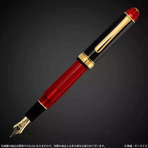 「「ガンダム」赤い彗星“シャア・アズナブル”モデルの万年筆！ “坊や”とは言わせない、大人向け品質に注目」の画像