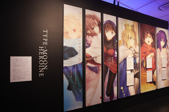 Fateシリーズの15年間を体感できる「TYPE-MOON展」 冬木市のジオラマから高校時代のルーズリーフまで…【レポート】