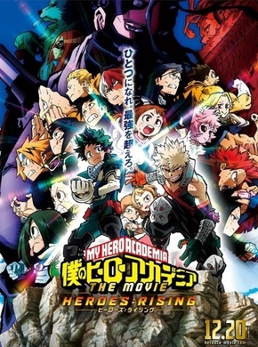 生きてた ヒロアカ ベストジーニストの電撃復帰に歓喜 絶望からの登場に胸アツ 年11月19日 エキサイトニュース