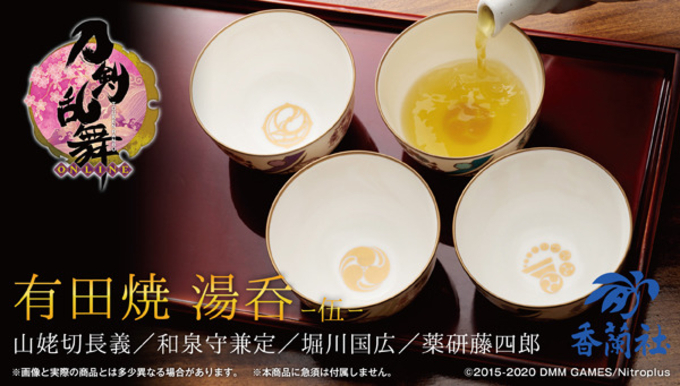 刀剣乱舞 和泉守兼定 山姥切国広たちと1年を過ごそう 21年度版の手帳が登場 年8月29日 エキサイトニュース