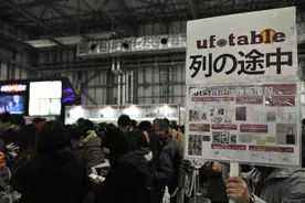 グラブル ゾンサガ プリコネ シャドバ が結集 会場外まで列が続いたcygamesブース コミケ97 2019年12月30日 エキサイトニュース