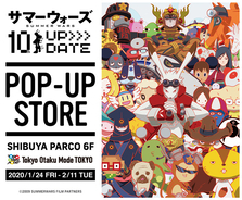 囀る鳥は羽ばたかない ギヴン 合同ポップアップストア開催 テーマは The Party 年1月16日 エキサイトニュース