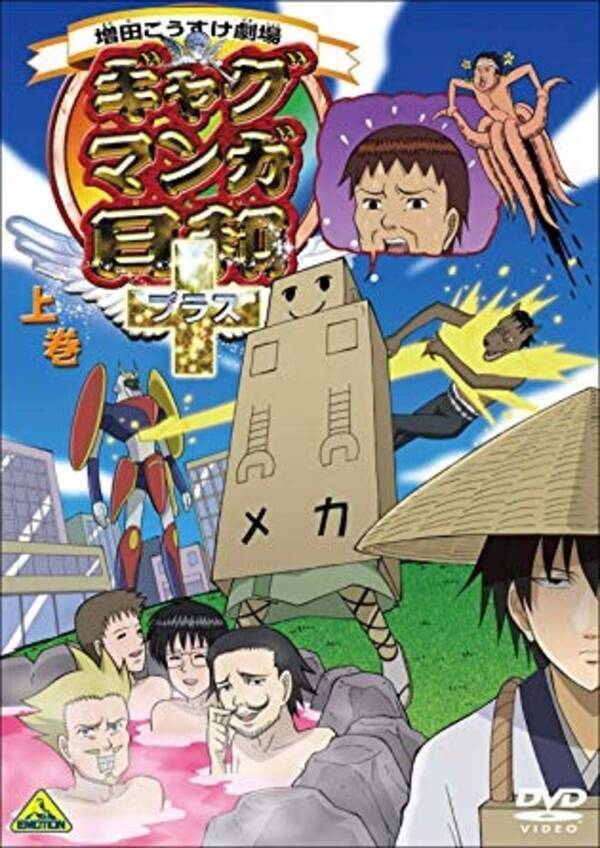 懐かしい もう10年前 デュラララ ハトプリ バカテス 10年冬アニメ を覚えてる 年1月19日 エキサイトニュース