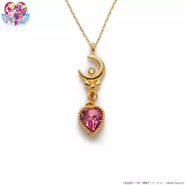 「「セーラームーン」イメージカラーの“ハート型スワロフスキー”が高級感◎ アクセサリー登場」の画像