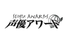 声優 三上枝織 菅沼久義 中学生にプロの技術を伝授 キッザニアで講師としてトーク 17年10月30日 エキサイトニュース