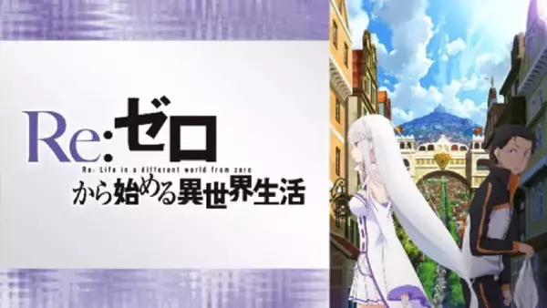 「節分の日は“鬼”退治!? 「ゴブリンスレイヤー」全話一挙配信決定　AbemaTVにて」の画像