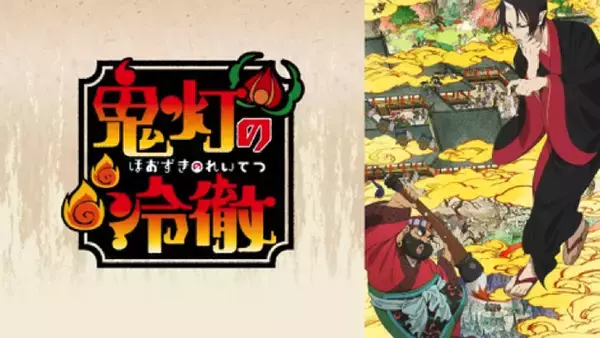 「節分の日は“鬼”退治!? 「ゴブリンスレイヤー」全話一挙配信決定　AbemaTVにて」の画像