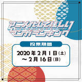 「「AnimeJapan 2020」ステージイベント第1弾発表！ 鬼滅、リゼロ、SAO、ヒロアカなど注目コンテンツ続々」の画像4
