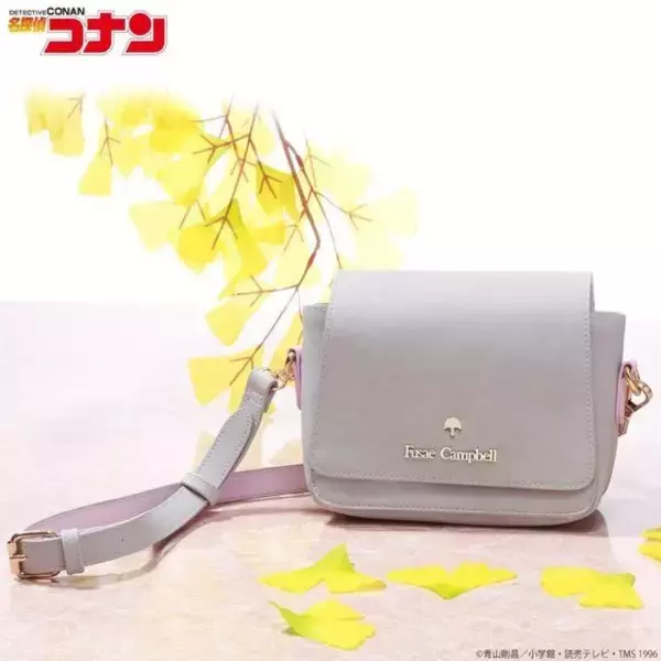 「名探偵コナン」“フサエブランド”新作は優しいグレーの全5種！淡い初恋の懐かしさ蘇る…