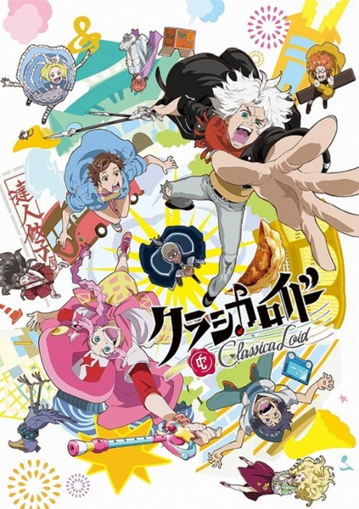 好きなnhk放送アニメは 3位 忍たま乱太郎 2位 クラシカロイド 1位は 年2月1日 エキサイトニュース 4 5