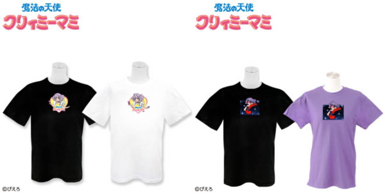 クリィミーマミ 可愛い カッコいいマミちゃんがtシャツに 年2月2日 エキサイトニュース