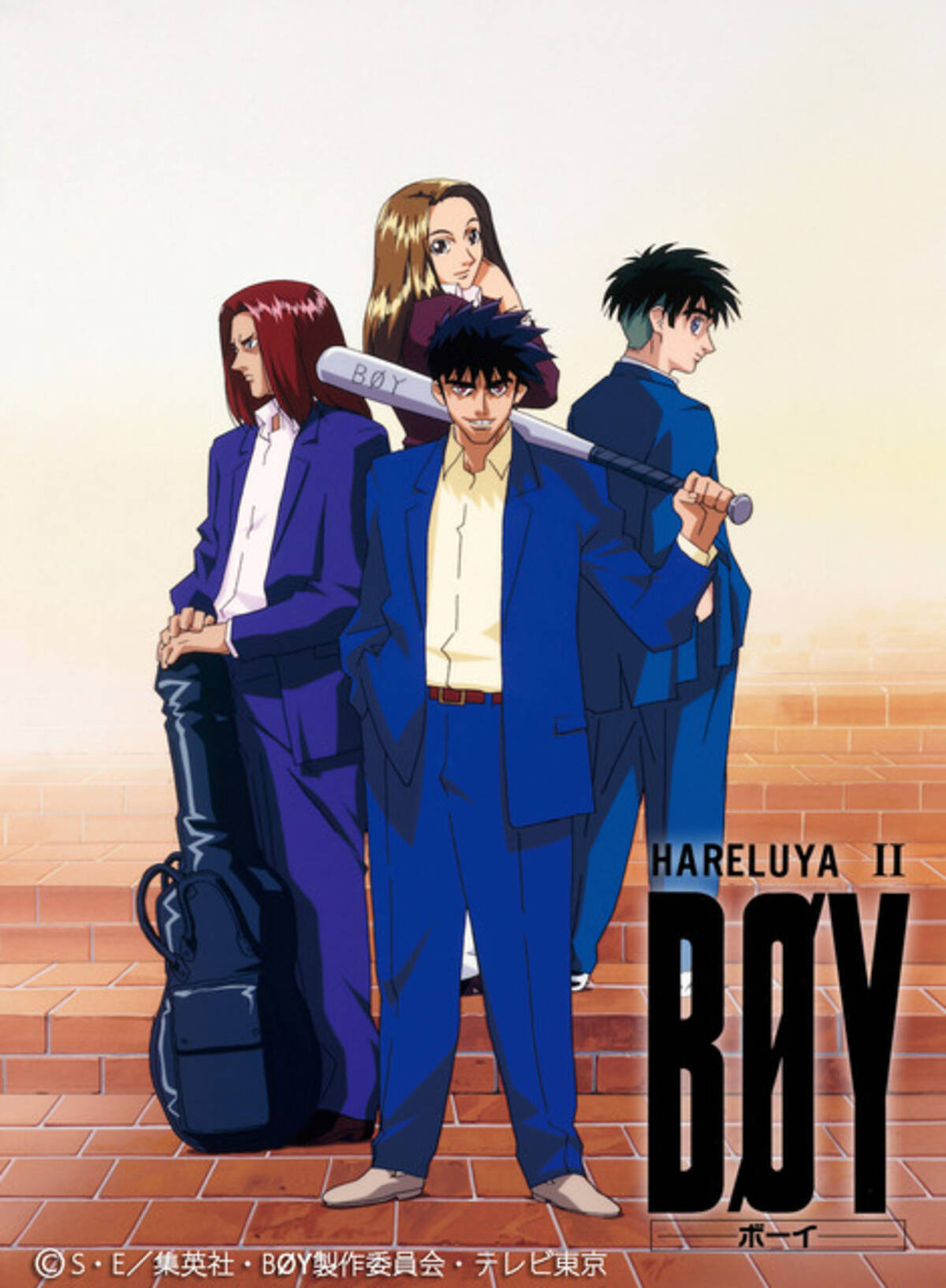 Hareluya Ii Boy 初のデジタル映像配信決定 痛快無比なヤンキーアニメ 年2月2日 エキサイトニュース