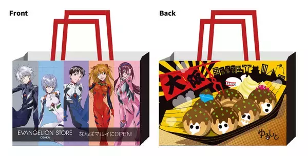 「関西初出店！エヴァオフィシャルストア「EVANGELION STORE OSAKA」がオープン」の画像