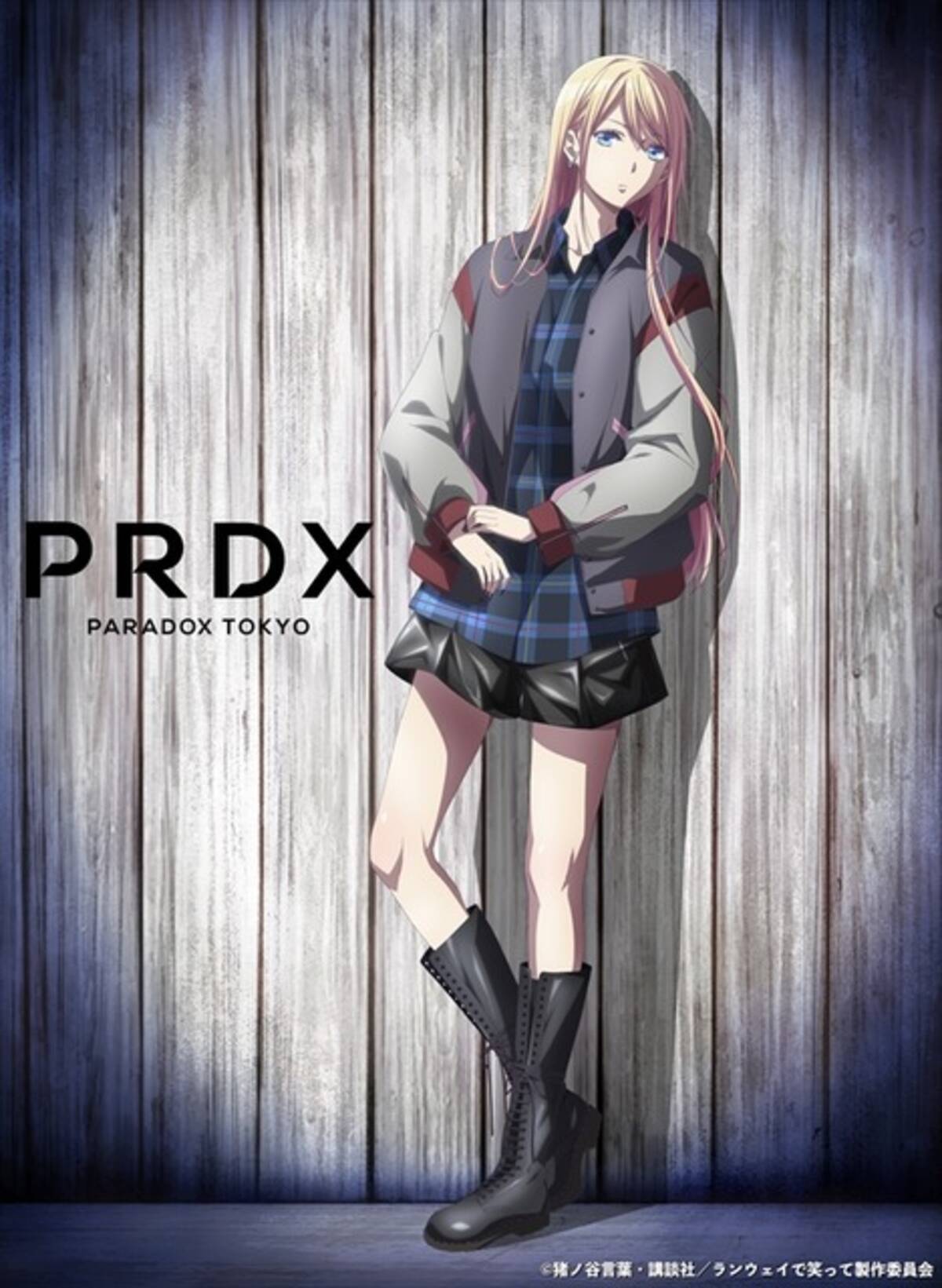 ランウェイで笑って 千雪がクールにキメる Prdx Paradox Tokyo とコラボ 年2月7日 エキサイトニュース