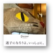 可愛すぎて食べられない ハローキティの顔が描かれた いなりずし 小さなアップルパイ ローソンで発売中 年2月11日 エキサイトニュース 可愛すぎて食べられない ハローキティの顔が描かれた いなりずし 小さなアップルパイ ローソンで発売中 年2月11日 エキサイトニュース