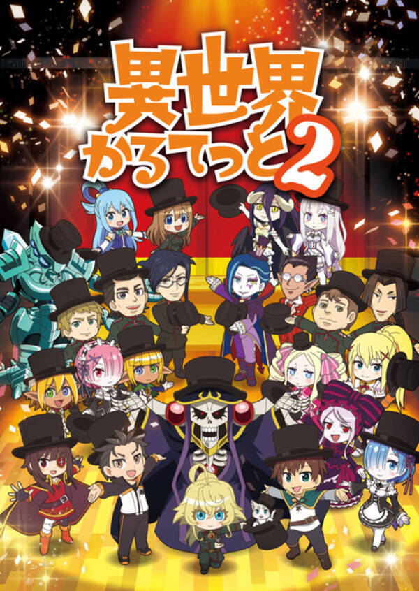 年冬アニメ主題歌 どの曲が好き Ed編 ハイキュー が Op編 に続き2冠なるか 年2月16日 エキサイトニュース
