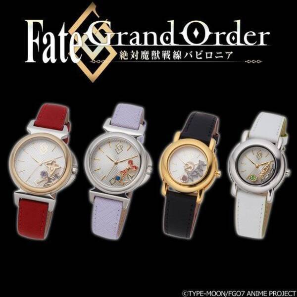 Fgo バビロニア 賢王ギル 魔術師マーリンらモチーフのチャームウォッチが登場 年2月日 エキサイトニュース