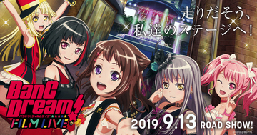 猫好きなアニメキャラといえば？「BanG Dream!」湊友希那を抑えたトップは…