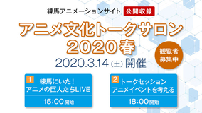 ライター募集 オタクカルチャーに詳しい人 注目 明日の 沼 を一緒に作ろう 年2月23日 エキサイトニュース