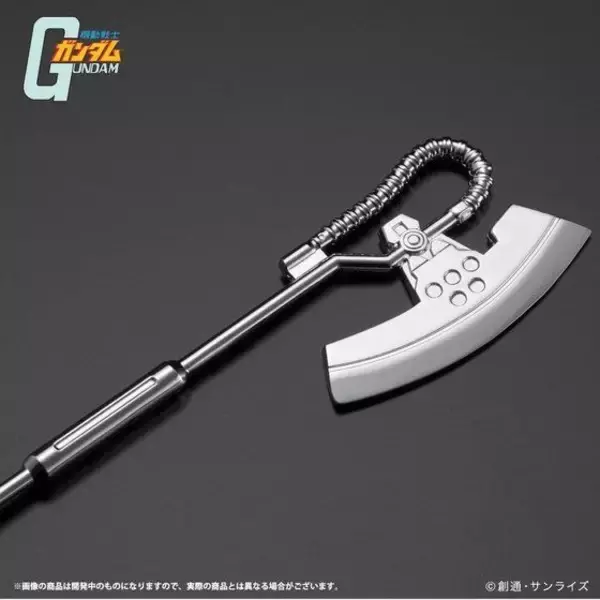 「機動戦士ガンダム」ヒートホークを日常で使おう！ いつでもどこでもあらゆる場面に役立つペーパーナイフ♪