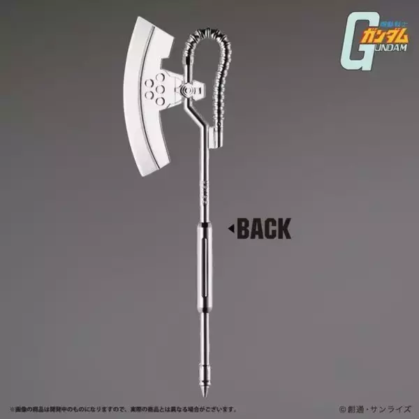 「「機動戦士ガンダム」ヒートホークを日常で使おう！ いつでもどこでもあらゆる場面に役立つペーパーナイフ♪」の画像