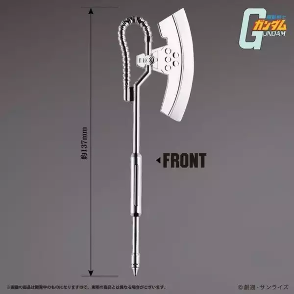 「「機動戦士ガンダム」ヒートホークを日常で使おう！ いつでもどこでもあらゆる場面に役立つペーパーナイフ♪」の画像