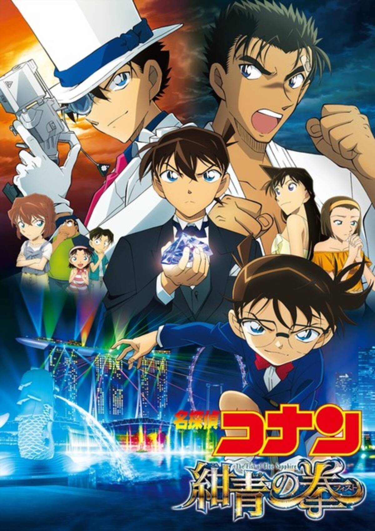 名探偵コナン 紺青の拳 Tv初放送 金曜ロードshow 5週連続アニメ映画放送 年2月28日 エキサイトニュース