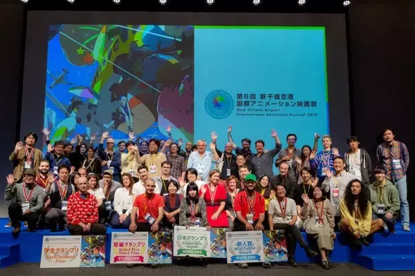 「「新千歳空港国際アニメーション映画祭」第7回が11月開催 コンペ募集は4月20日スタート」の画像