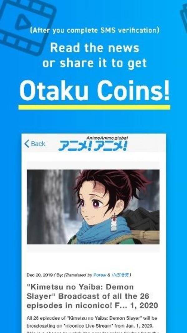 アニメ アニメ グローバル版アプリが配信開始 Tokyo Honyaku Quest 実用化に向けた一環 年3月9日 エキサイト ニュース