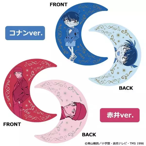 「「コナン 緋色の弾丸」コナン＆赤井の視線に釘付け！Tカード登場 オリジナルグッズも続々」の画像