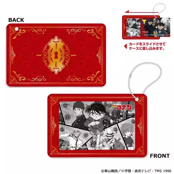 「「コナン 緋色の弾丸」コナン＆赤井の視線に釘付け！Tカード登場 オリジナルグッズも続々」の画像