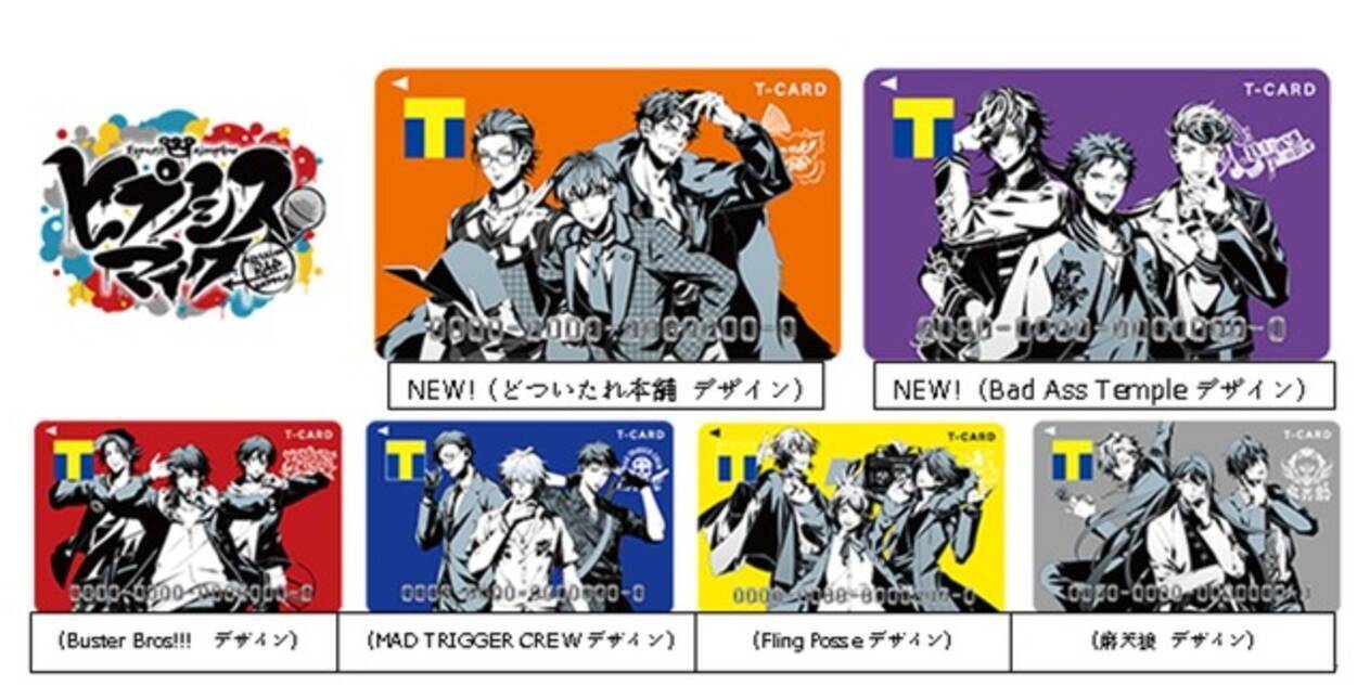 ヒプマイ 新mvに どついたれ本舗 Bad Ass Temple が参戦 Tカードも登場 年3月13日 エキサイトニュース