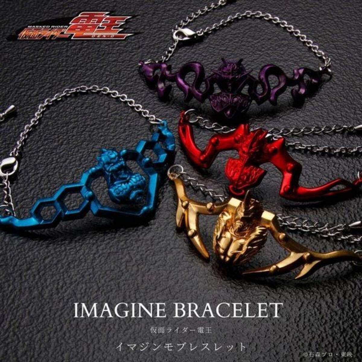 仮面ライダー電王 モモタロスらイマジンがモチーフのブレスレット登場 年3月16日 エキサイトニュース