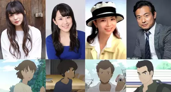 「日本沈没2020」上田麗奈、村中知らキャスト公開！「誰にも観せたくない。だけどすべての人に観て頂きたい」