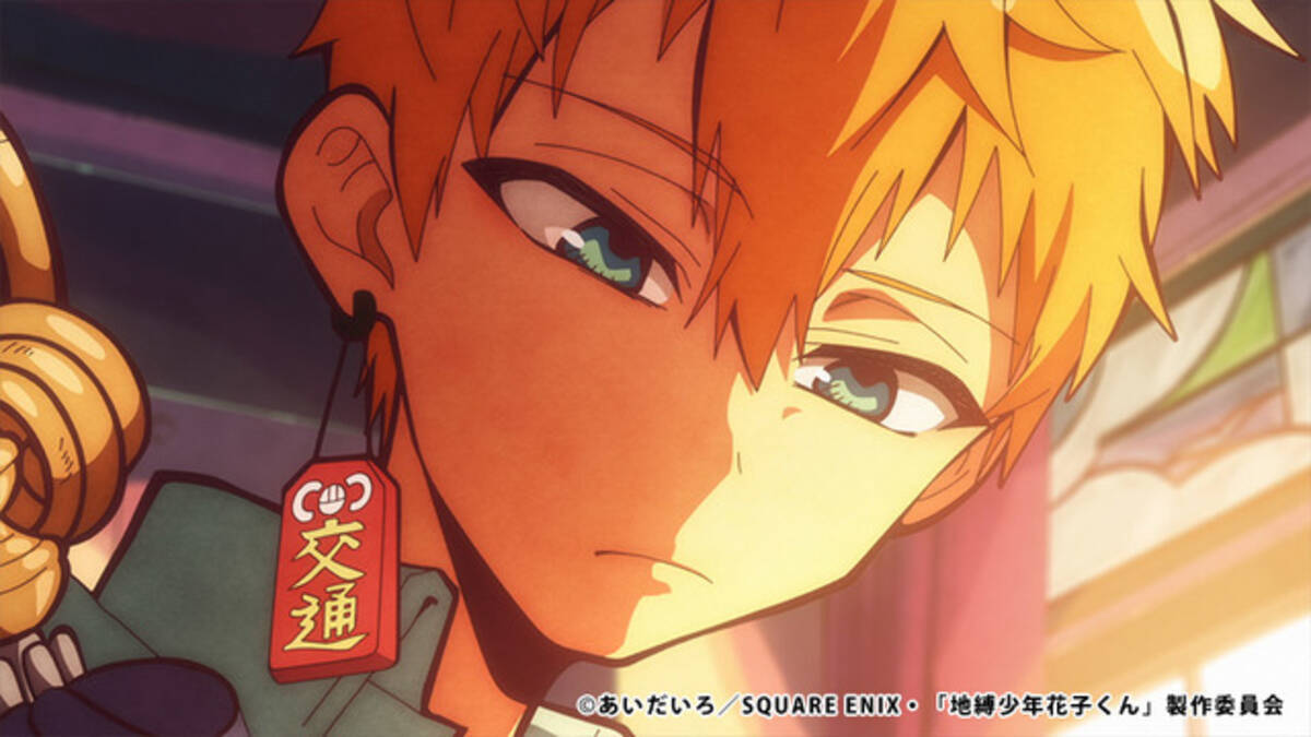 地縛少年花子くん 光は新たな七不思議となったミツバと再会するが 第12話先行カット 年3月26日 エキサイトニュース