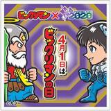 「「ビックリマン」4月1日“ビックリマンの日”記念企画を発表！ 「エヴァ」コラボ最新情報や限定フィギュアも」の画像1