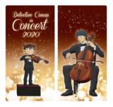 「「名探偵コナン」コンサート2020、限定グッズが発売決定！コナン×赤井 二重奏姿のイラストも」の画像2