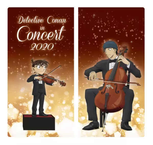 「「名探偵コナン」コンサート2020、限定グッズが発売決定！コナン×赤井 二重奏姿のイラストも」の画像