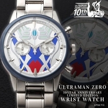 “ゼロ！ ウルトラマンゼロ！ セブンの息子だっ!!” 10周年記念の腕時計が発売