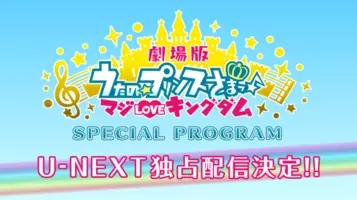 ウケるー は作品をなめてる うたの プリンスさまっ 新声優にファンが激怒 15年7月10日 エキサイトニュース