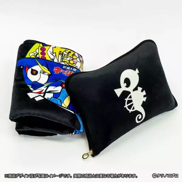 「「ハクション大魔王」「みなしごハッチ」…タツノコキャラ大集合のブランケットが発売！」の画像