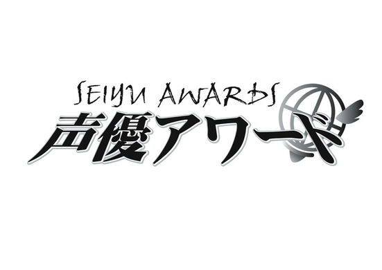 じゃがりこ 代アニがコラボ 声優オーディションの最終審査は一般投票で決定 年5月23日 エキサイトニュース