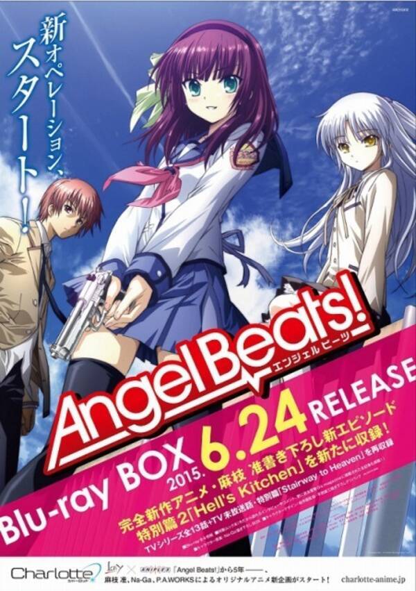 10年前の今期アニメは Angel Beats 四畳半神話大系 10年春アニメまとめ 年4月18日 エキサイトニュース