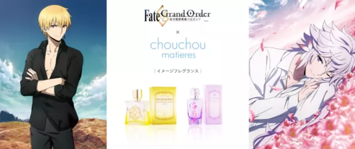 Fgo バビロニア 天然石を使用したブレスレットが登場 立香 ギルガメッシュ マーリンらをイメージした全6種 年10月3日 エキサイトニュース