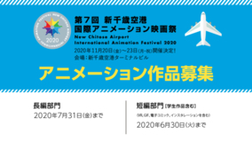 アニメイト Acosの緊急事態宣言の対象地域が臨時休業を発表 年4月17日 エキサイトニュース